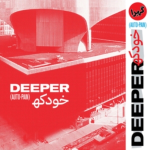 Deeper - Auto-Pain (Ltd.Ed.) in the group VINYL / Pop-Rock at Bengans Skivbutik AB (3765764)