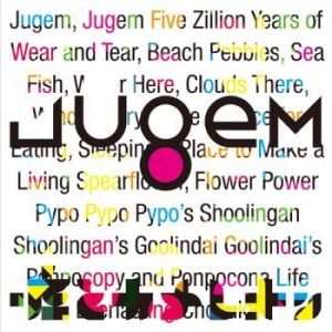 Jugem - Lie And A Chameleon in the group CD / Rock at Bengans Skivbutik AB (3782911)