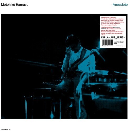 Hamase Motohiko - Anecdote in the group VINYL / Rock at Bengans Skivbutik AB (3802604)