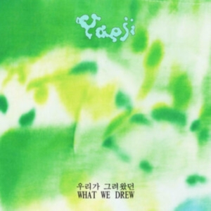 Yaeji - What We Drew (Clear Yellow Vinyl) in the group OUR PICKS / Classic labels / XL Recordings at Bengans Skivbutik AB (3824051)
