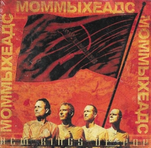 Mommyheads The - New Kings Of Pop in the group VINYL / Pop-Rock at Bengans Skivbutik AB (3838829)