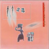 Etrusca 3D - Etrusca 3D in the group VINYL / Bestsellers at Bengans Skivbutik AB (3840177)
