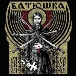 Batushka - Raskol (White Vinyl Lp) in the group VINYL / Upcoming releases / Hardrock/ Heavy metal at Bengans Skivbutik AB (3843116)