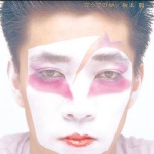 Sakamoto Ryuichi - Hisari Ude No Yume in the group CD / Pop-Rock at Bengans Skivbutik AB (3843553)