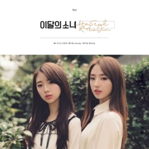 LOONA (HASEUL & YEOJIN) - Haseul & Yeojin (Single Album) in the group Minishops / K-Pop Minishops / Loona at Bengans Skivbutik AB (3867570)