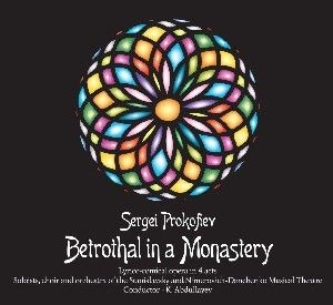 Prokofiev Sergei - Betrothal In A Monastery (The Duenn in the group CD / Klassiskt at Bengans Skivbutik AB (3870697)