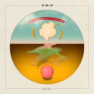 Nubo - Nu Vision (Pink Vinyl) in the group VINYL / Dance-Techno at Bengans Skivbutik AB (3896582)