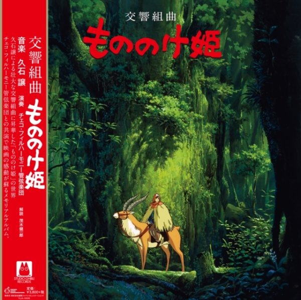 Joe Hisaishi - Symphonic Suite Princess Mononoke in the group OUR PICKS / Classic labels / Studio Ghibli at Bengans Skivbutik AB (3906618)