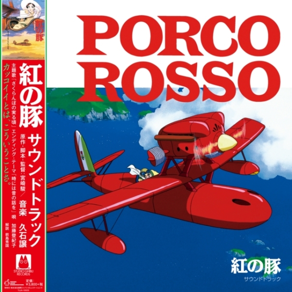 Joe Hisaishi - Porco Rosso / Soundtrack in the group VINYL / Film/Musikal at Bengans Skivbutik AB (3906634)