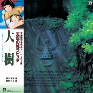 Joe Hisaishi - Taiju Castle In The Sky: Symphony Version in the group OUR PICKS / Classic labels / Studio Ghibli at Bengans Skivbutik AB (3906641)