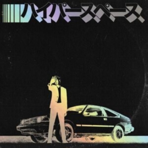 Beck - Hyperspace (2020) in the group VINYL / Pop-Rock at Bengans Skivbutik AB (3912189)