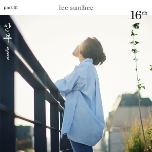 Lee Sunhee - 16th Part 01 in the group CD / Pop at Bengans Skivbutik AB (3926682)