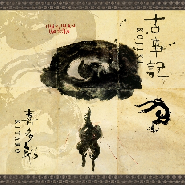 Kitaro - Kojiki in the group VINYL / Worldmusic/ Folkmusik at Bengans Skivbutik AB (3927229)