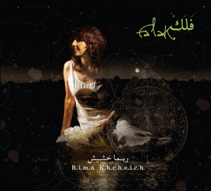 Rima - Falak in the group CD / Jazz at Bengans Skivbutik AB (3932921)