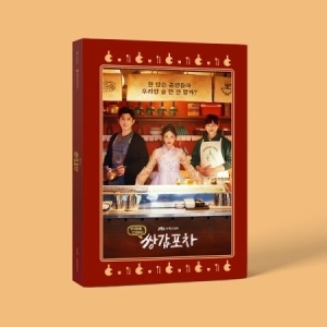 Soundtrack - Mystic Pop-Up Bar (JTBC Drama Soundtrack in the group Minishops / K-Pop Minishops / K-Pop Miscellaneous at Bengans Skivbutik AB (3936585)
