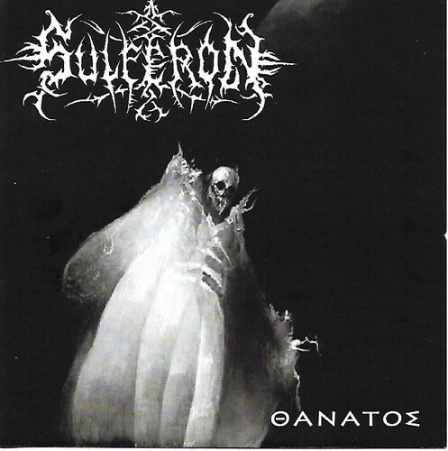 Sulferon - ??????? in the group OTHER / Övrigt / at Bengans Skivbutik AB (3950447)