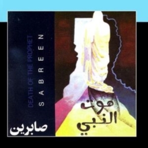 Sabreen - Death Of The Prophet in the group VINYL / Pop-Rock at Bengans Skivbutik AB (3962165)