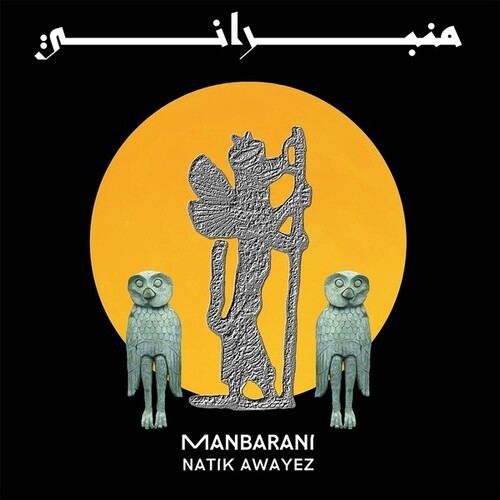 Awayez Natik - Manbarani in the group VINYL / Worldmusic/ Folkmusik at Bengans Skivbutik AB (3989275)