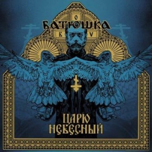 Batushka - Carju Niebiesnyj in the group CD / Hårdrock at Bengans Skivbutik AB (3997066)