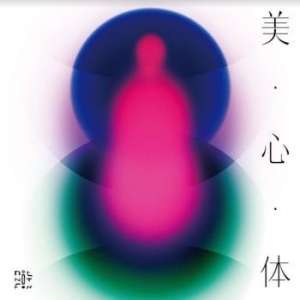 Unknown Me - Bishintai in the group VINYL / Rock at Bengans Skivbutik AB (4008068)