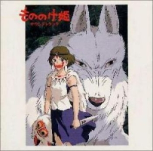 Joe Hisaishi - Princess Monoke Original Soundtrack in the group CD / Film-Musikal,Pop-Rock at Bengans Skivbutik AB (4012763)