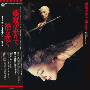 Hozan Yamamoto & Yu Imai - Akuma Ga Kitarite Fue Wo Fuku in the group CD / Film-Musikal at Bengans Skivbutik AB (4051290)