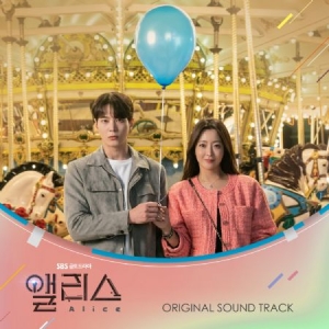 Soundtrack - Alice (SBS Korean TV Soundtrack) in the group Minishops / K-Pop Minishops / K-Pop Miscellaneous at Bengans Skivbutik AB (4051767)