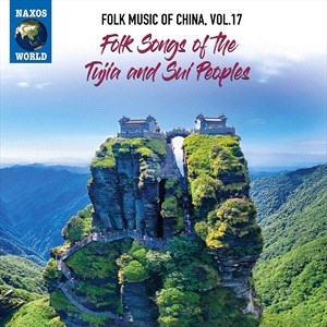 Various - Folk Music Of China, Vol. 17: Folk in the group CD / Elektroniskt,World Music at Bengans Skivbutik AB (4051807)