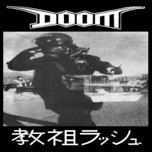 Doom - Rush Hour Of The Gods (Vinyl Lp) in the group VINYL / Rock at Bengans Skivbutik AB (4061449)