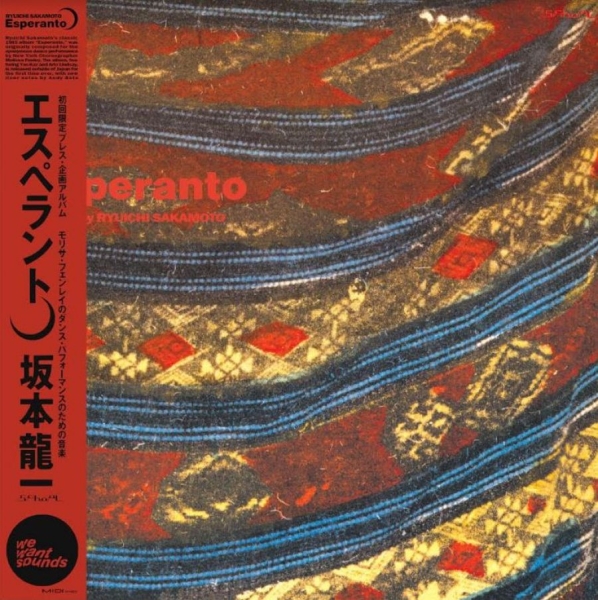 Sakamoto Ryuichi - Esperanto in the group CD / Bestsellers at Bengans Skivbutik AB (4065239)