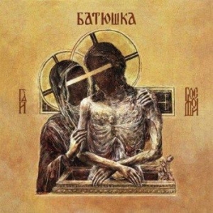 Batushka - Hospodi (Yellow Lp) in the group VINYL / Hårdrock/ Heavy metal at Bengans Skivbutik AB (4065265)