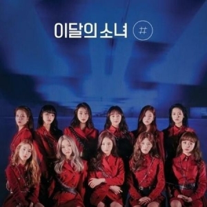 Loona - 2nd Mini [#] (Ver. A) [Re-release] in the group Minishops / K-Pop Minishops / Loona at Bengans Skivbutik AB (4068850)