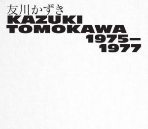 Tomokawa Kazuki - Kazuki Tomokawa 1975-1977 in the group CD / Elektroniskt,Pop-Rock,World Music at Bengans Skivbutik AB (4073902)
