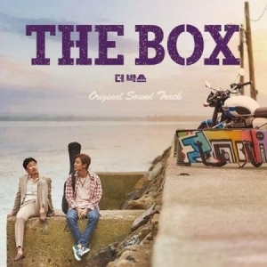 Soundtrack - THE BOX O.S.T - Album (Trak list : CHANYEOL) in the group OTHER / K-Pop All Items at Bengans Skivbutik AB (4088644)