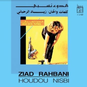 Rahbani Ziad - Houdou Nisbi in the group VINYL / Pop at Bengans Skivbutik AB (4116119)