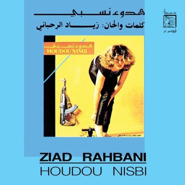 Ziad Rahbani - Houdou Nisbi in the group VINYL / Pop at Bengans Skivbutik AB (4116119)