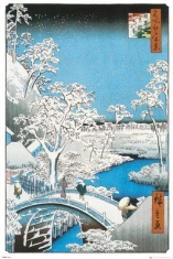 Hiroshige - The Drum Bridge Poster 91,5 X 61 Cm in the group OTHER / Övrigt /  at Bengans Skivbutik AB (4141564)