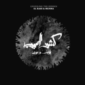 El Rass & Munma - Kachf El Mahjoub / Unveiling The Hi in the group VINYL / Dance-Techno at Bengans Skivbutik AB (4149424)