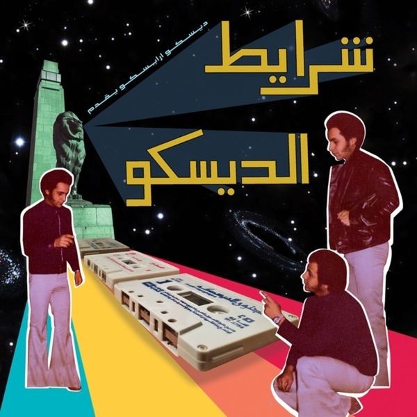 Various Artists - Sharayet El Disco - Egyptian Disco in the group VINYL / Pop at Bengans Skivbutik AB (4154301)