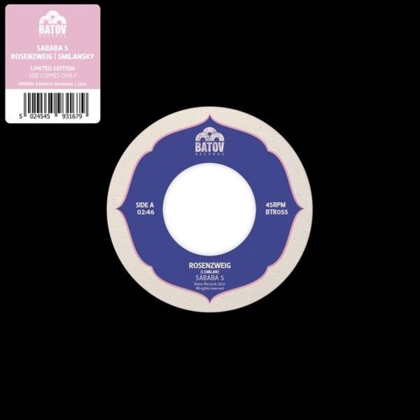 Sababa 5 - Rosenzweig / Smilansky in the group VINYL / Rock at Bengans Skivbutik AB (4163647)