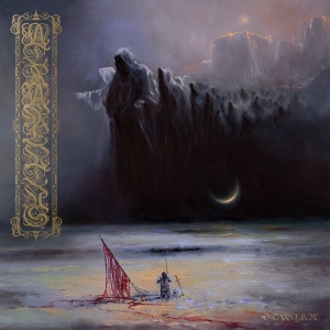 Atramentus - Stygian (Black Vinyl Lp) in the group VINYL / Hårdrock at Bengans Skivbutik AB (4171457)