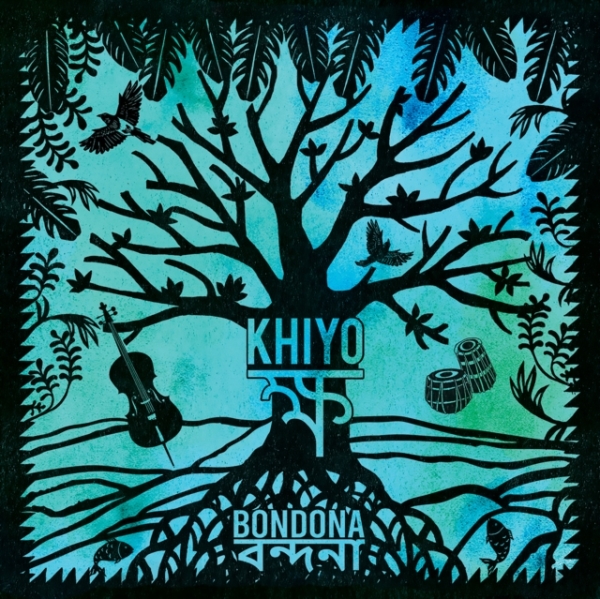 Various - Bondona in the group CD / World Music at Bengans Skivbutik AB (4171925)
