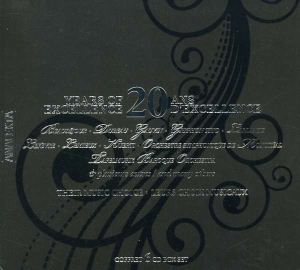 Various - Analekta: 20 Years Of Excellence in the group CD / Klassiskt at Bengans Skivbutik AB (4176266)