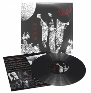 Sigh - Eastern Darkness (Black Vinyl Lp) in the group VINYL / Hårdrock/ Heavy metal at Bengans Skivbutik AB (4180003)
