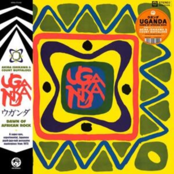 Ishikawa Akira & Count Buffaloes - Uganda in the group OTHER / Övrigt / at Bengans Skivbutik AB (4180661)