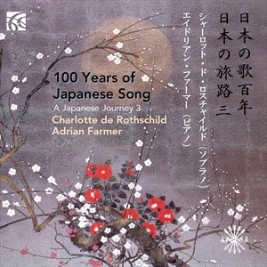 Various - 100 Years Of Japanese Song - Japane in the group Externt_Lager /  at Bengans Skivbutik AB (4181575)