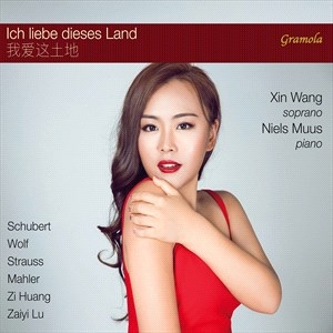 Various - Huang, Mahler, Schubert, Strauss & in the group Externt_Lager /  at Bengans Skivbutik AB (4183301)