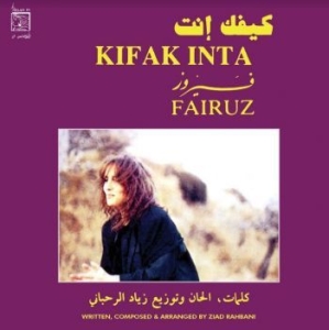 Fairuz - Kifak Inta in the group VINYL / Worldmusic/ Folkmusik at Bengans Skivbutik AB (4205715)