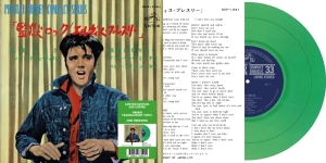 Elvis Presley - Jailhouse Rock in the group OTHER / Övrigt /  at Bengans Skivbutik AB (4221038)