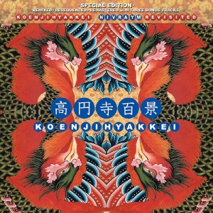 Koenjihyakkei - Nivraym Revisited (Random Color Vin in the group VINYL / Jazz,Pop-Rock at Bengans Skivbutik AB (4223693)